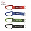 Custom metal patch carabiner key chain