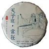 Pasha Puer Raw Tea With Health Care Natural Raw Puerh Tea 200g Unfermented Puer Tea Cake Shengcha