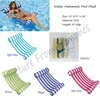 In Stock Wholesale Monogrammed Inflatable Pool Lounger Water Hammock Pool Float