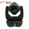 CAIZHI 200W LED Zoom Moving Head spot light China Stage Lighting factory OEM ODM service rich experience for intelligent light