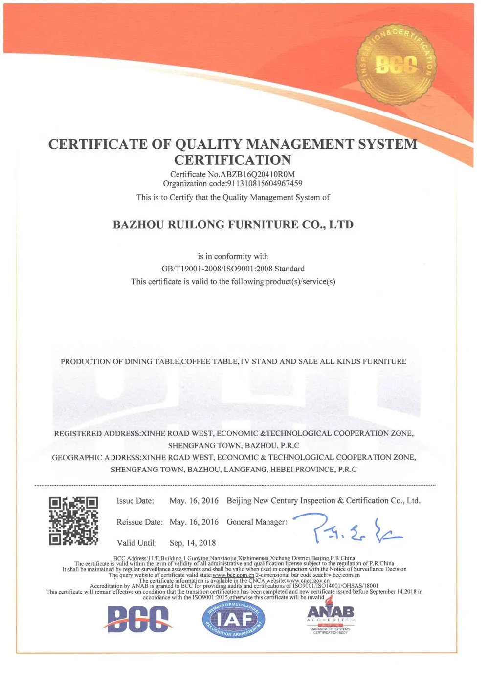 iso-9001-certification.jpg