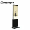 Digital signage 32"43" 50"55"65 inch super slim floor standing kiosk lg lcd Samsung tv best price advertising led screen display