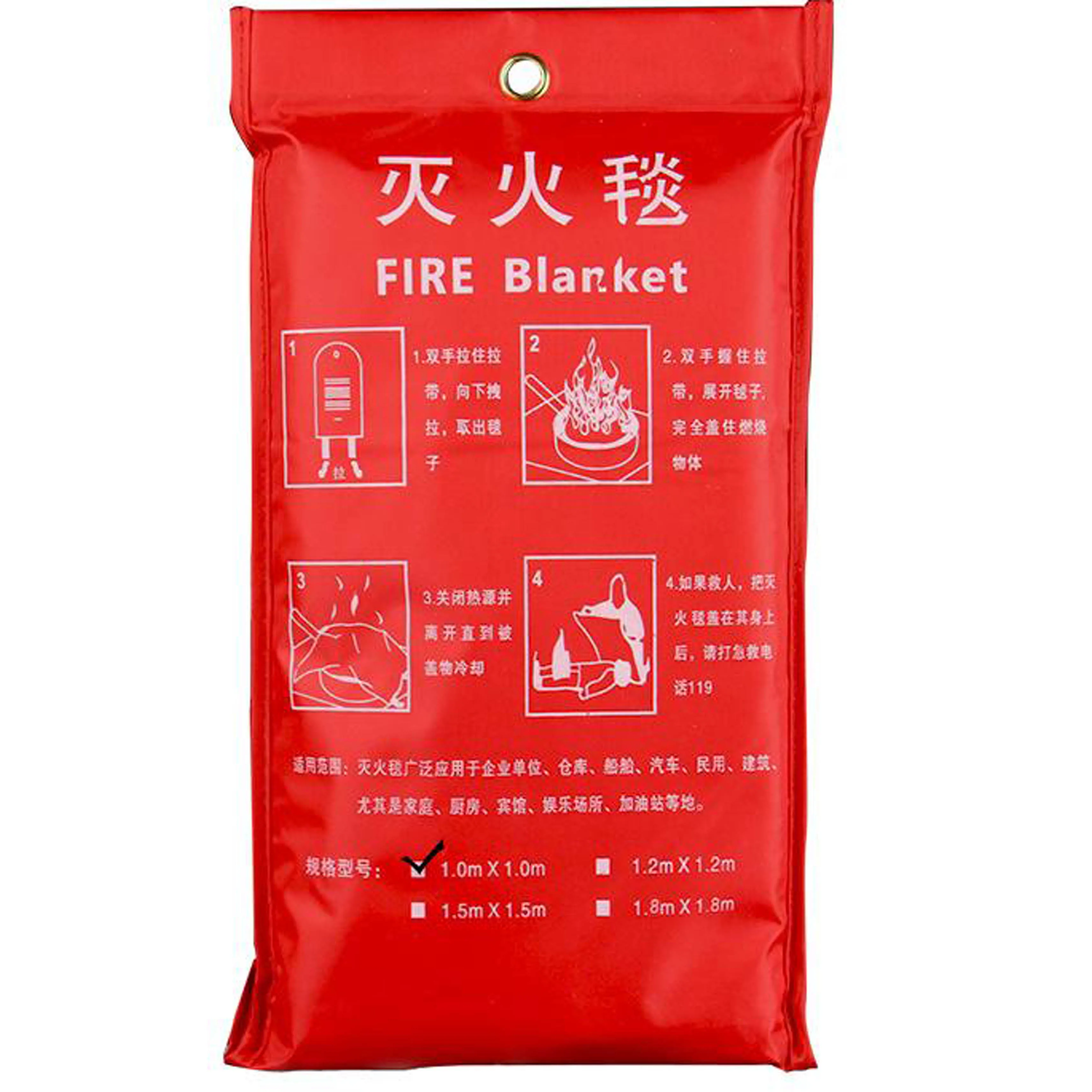 所有行业 安全防护 消防用品 灭火毯图片示例