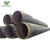 buried underground thermal insulation DN900 isolated pipe for district heating pipeline network