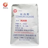 titanium dioxide rutile r1930 importers