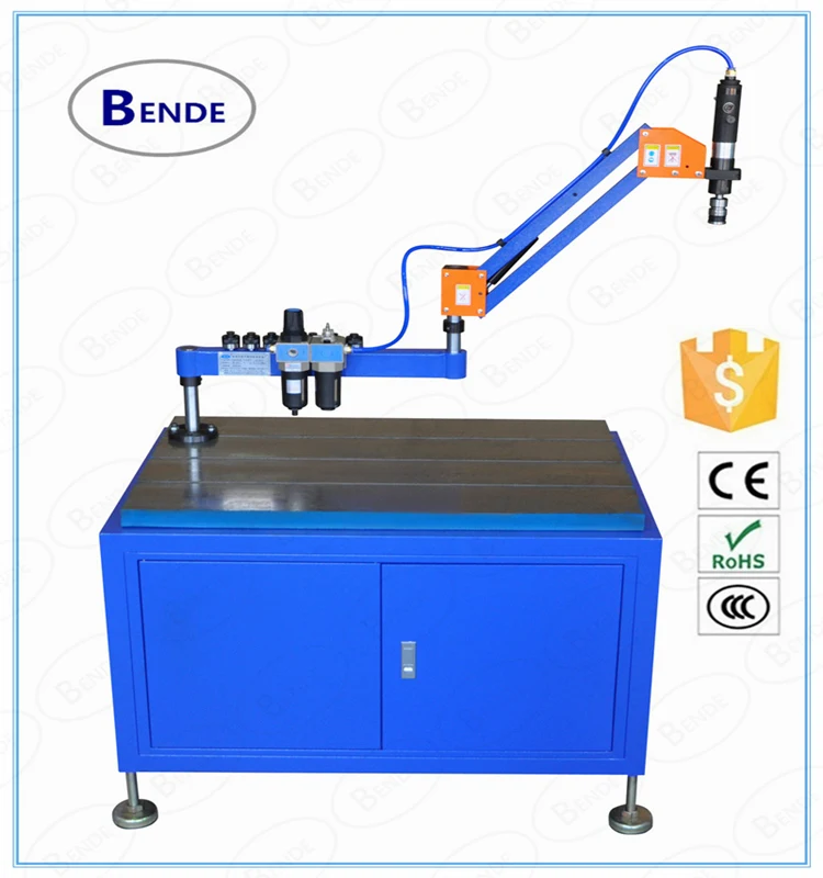 自动自攻螺丝机,气动攻丝螺丝机