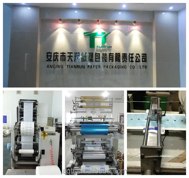 sterilization pouch manufacture