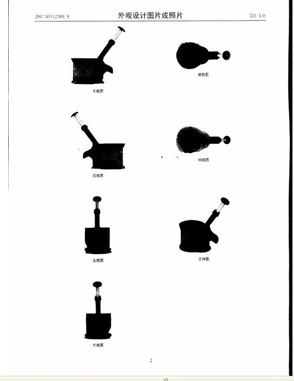 hot sell plastic kitchen gadgets cherry pitter