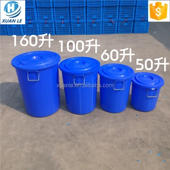 10 gallon plastic bucket