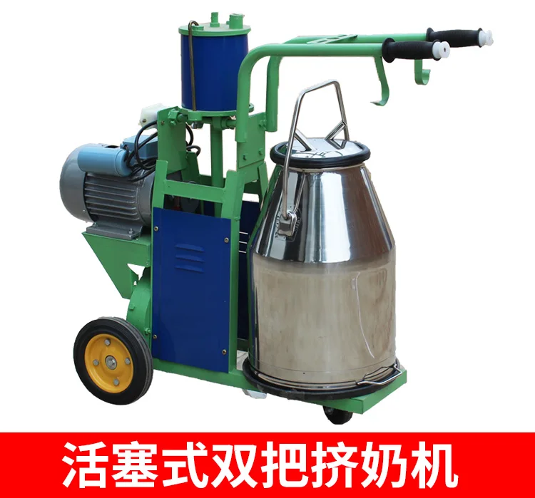 milking machine (9)