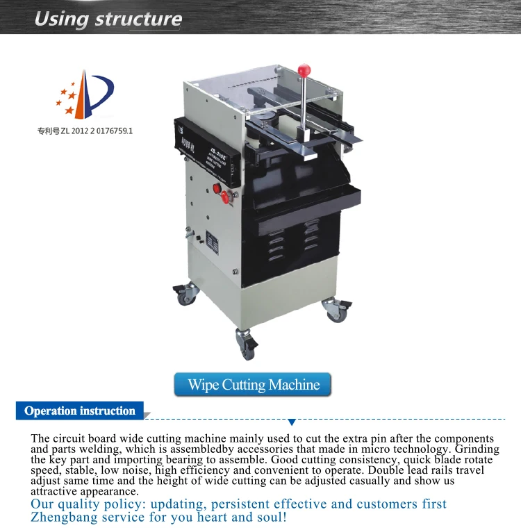 cutting machine