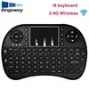 Chip laser I8 gaming keyboard wireless mouse and keyboard