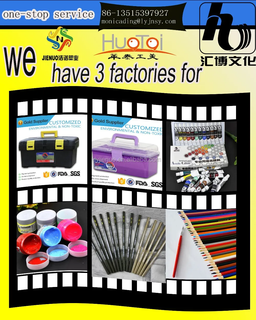 our factory