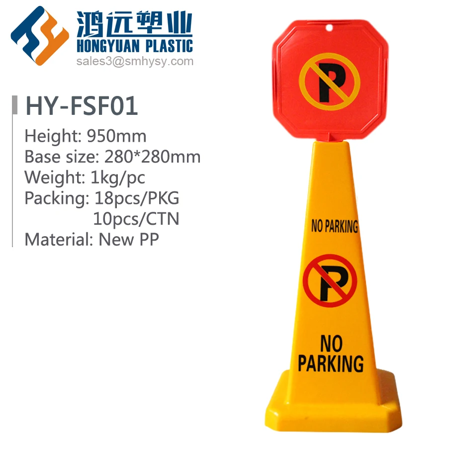 HY-FSF01-01.jpg