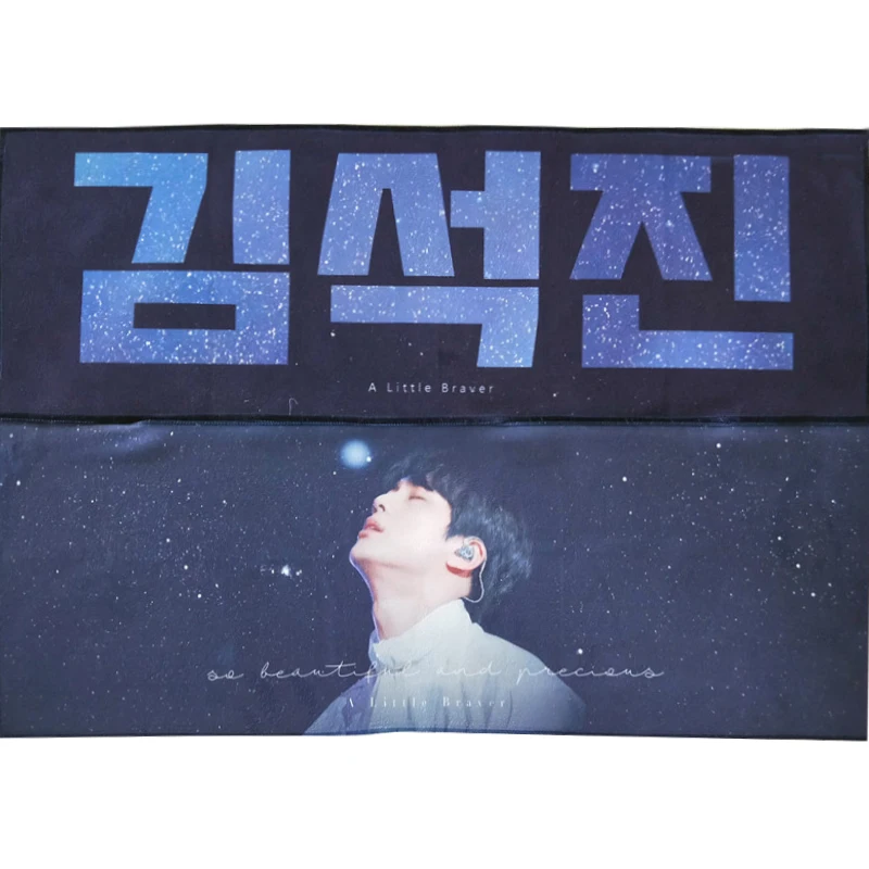 Custom Printed Double Sided Suede Cheering Textile Banner Kpop