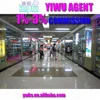 China business sourcing agent and purchase agent in yiwu