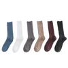 High quality luxury classic crew ribbed business socks