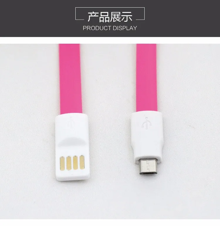 China Factory Supply Smartphone V8 Micro USB Keychain Cable,Fashion 20cm Short Magnetic USB Cable - ANKUX.COM