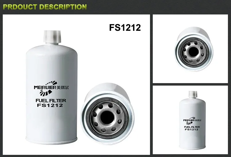 FS1212