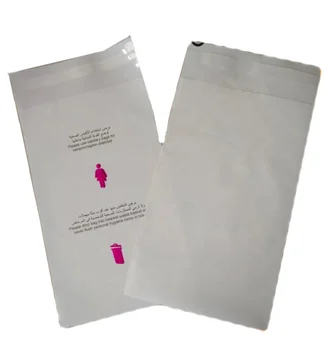 Milky White Pe Self Adhesive Sanitary Plastic Bags For Tampon Napkin Disposal Pa Bag