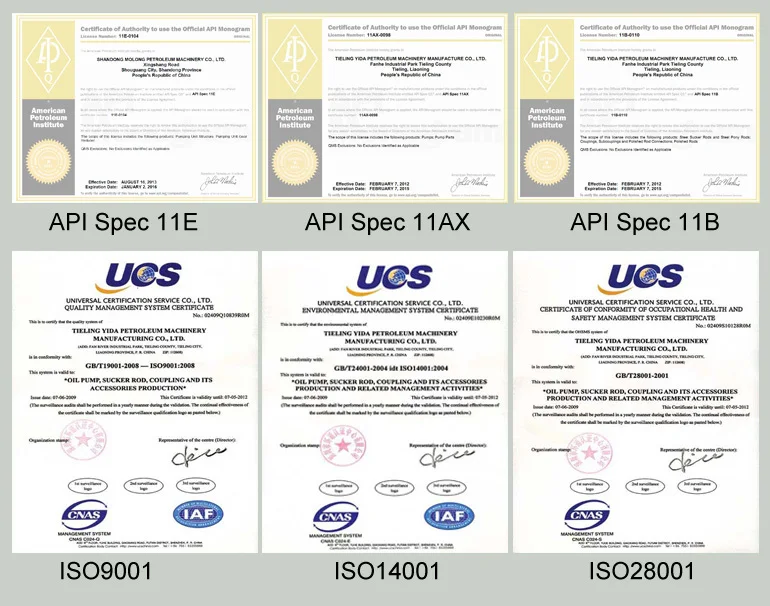API 11 Series certificates.jpg