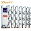 Automatic expandable folding gate QG-J1715