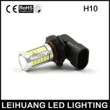 High power Xenon White 9145 9140 9005 H10 LED Bulbs Sumsung 33 LED For Fog Light Driving Light Replacement