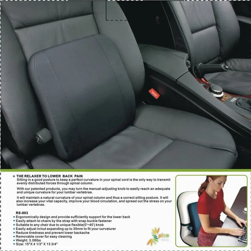 seat lumbar support