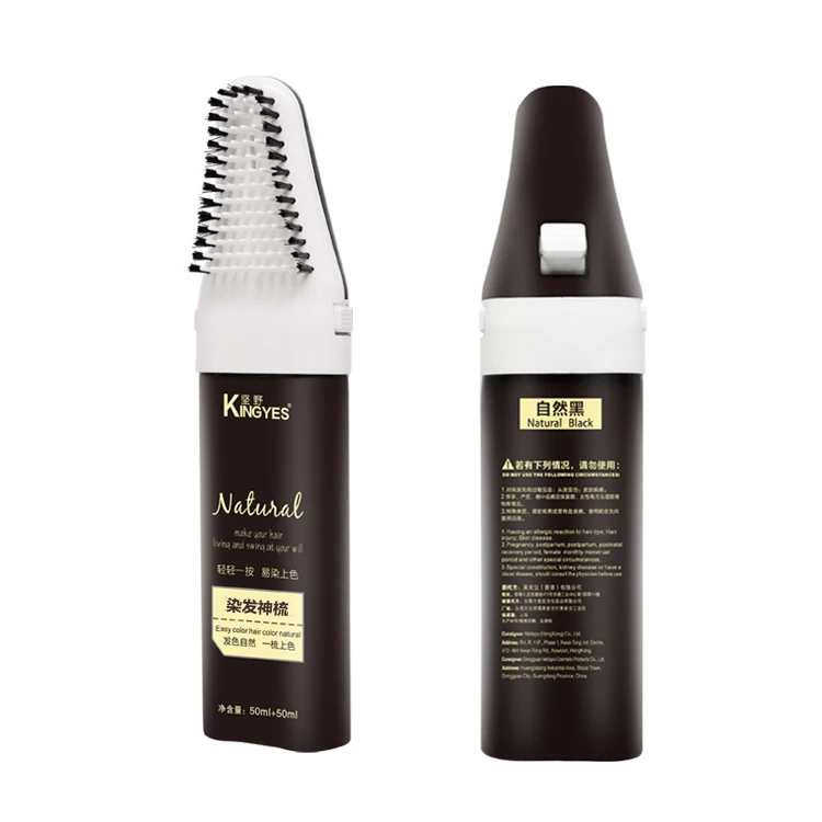 Hair Dye Brush (2)