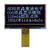128X64 dots matrix cog graphical lcd display module JHD12864-G355BSW-BL