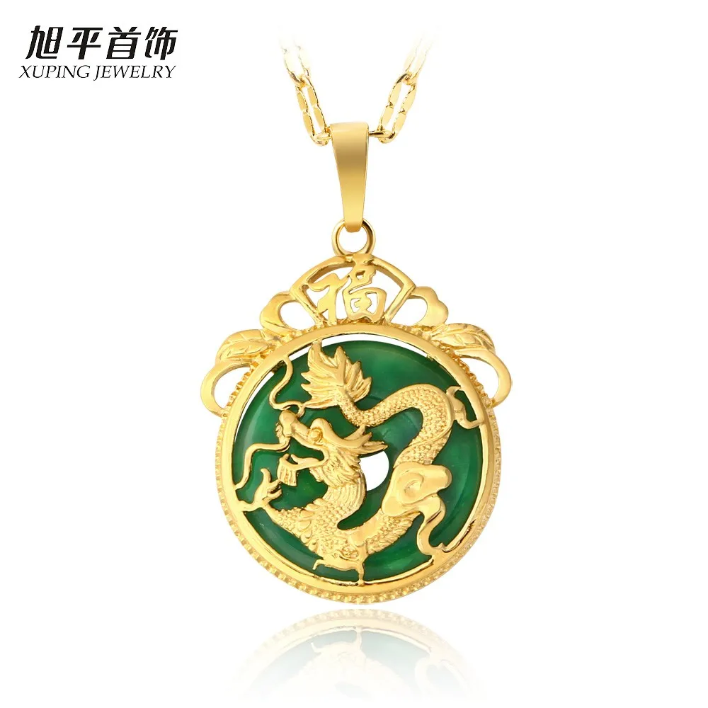 jade dragon pendant