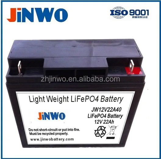 Solar Battery LED Street Lights AC / DC Lithium Ion LiFePO4 Battery 12V 12.8V 20Ah 22Ah For All-in-one Solar Street Light