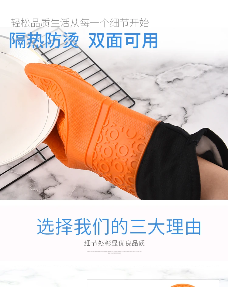 gloves