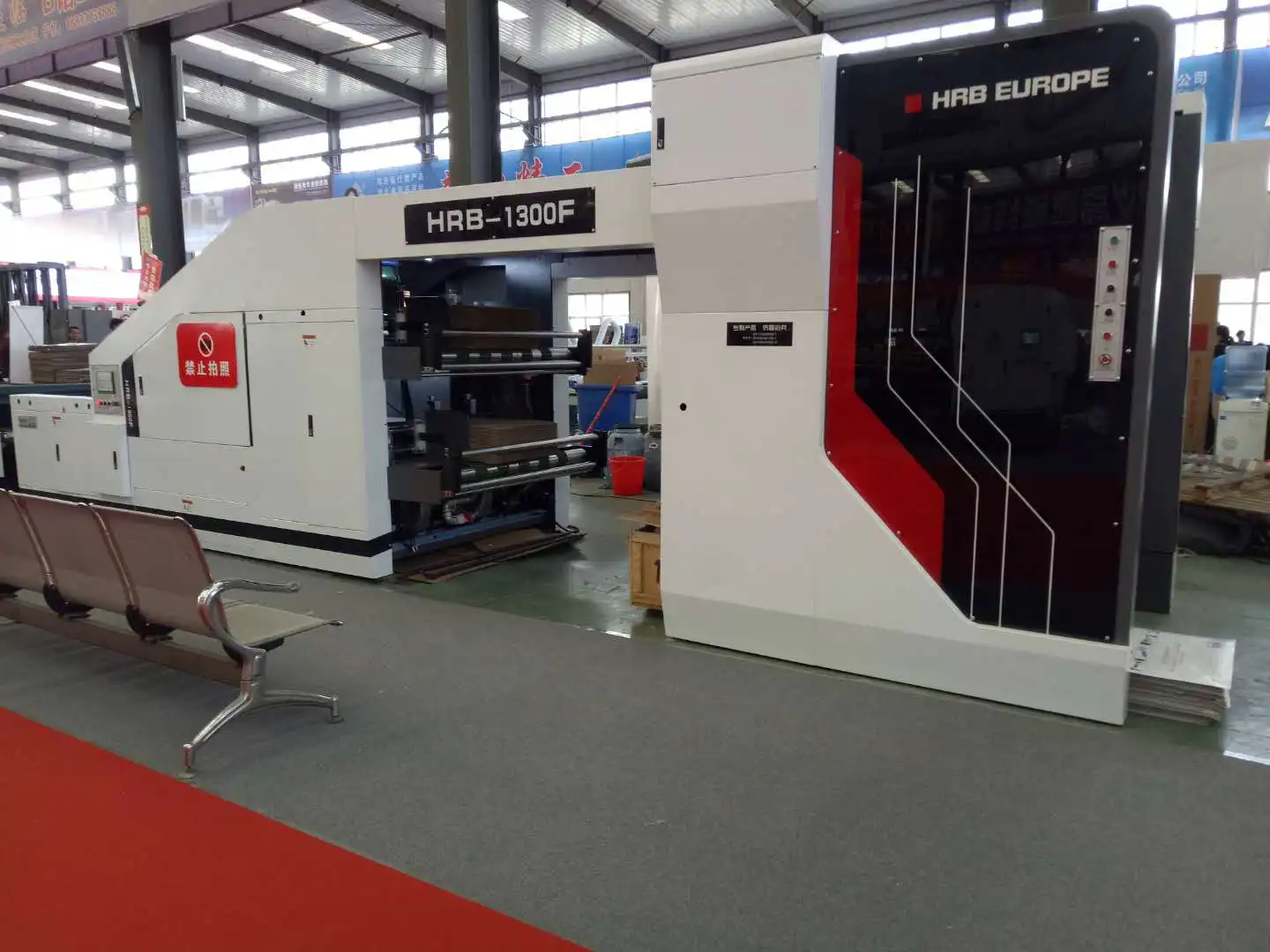 HRB-1450F AUTOMATIC 5 PLY FLUTE LAMINATOR MACHINE