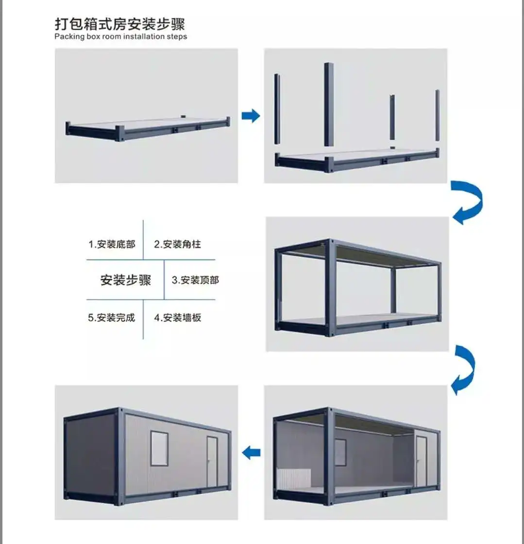 Container House Movable Prefabricated House for villa,office,public toilet Container House Movable Prefab House container home