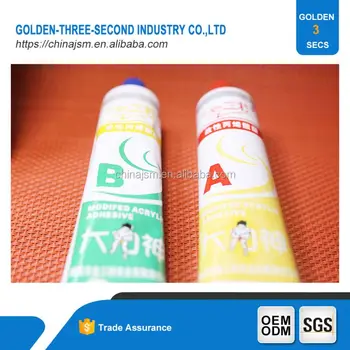 Super Glue For Metal >> Super Glue In Tube Bonding Adhesive For Metal To Fabric Low Price Epoxy Steel Ab Glue For Polyester Fabric Buy Bonding Glue For Metal To Fabric Glue Super Glue For Metal >> Super Glue In Tube Bonding Adhesive For Metal To Fabric Low Price Epoxy Steel Ab Glue For Polyester Fabric Buy Bonding Glue For Metal To Fabric Glue
