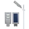 ALLTOP High quality sensor controller ip65 waterproof 30 60 90 120 150 w integrated all in one led solar street light
