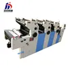 Offset printing machine dealers laminating offset printing machine