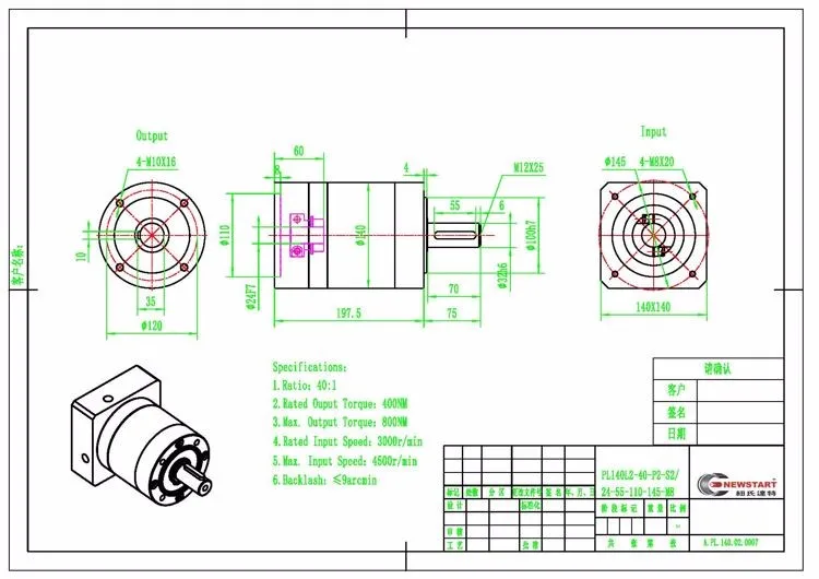 Pl140 Two Stages Gearbox Ratio 9,12,15,16,20,25,30,32,40,50,64 Buy Precision Gearbox