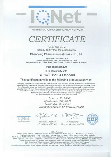 ISO9001