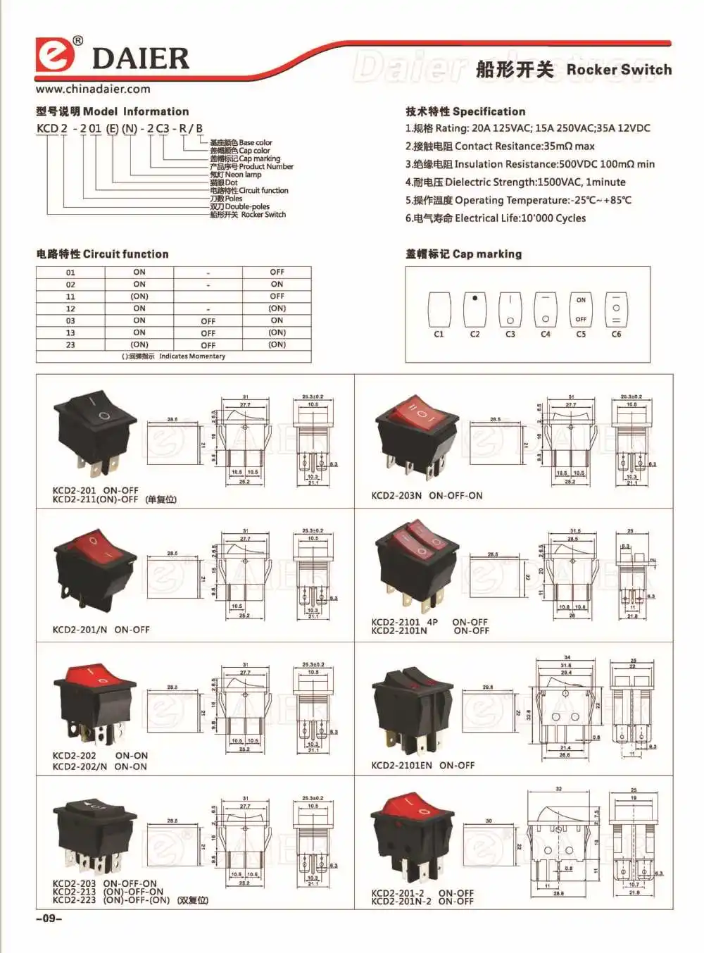 Qy603 101 t125 схема