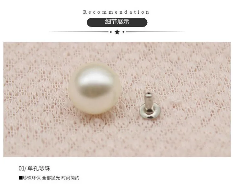 Manual setting 8mm ABS pearls rivet , pearls button