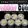 Fashion Nail Art Pearl Rhinestone 3d Metal Studs Gems Charm DIY Craft Decoration Nail Supplies