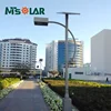Integrated all in one solar powered street light LED solar street light with PIR motion sensor for outdoor lighting