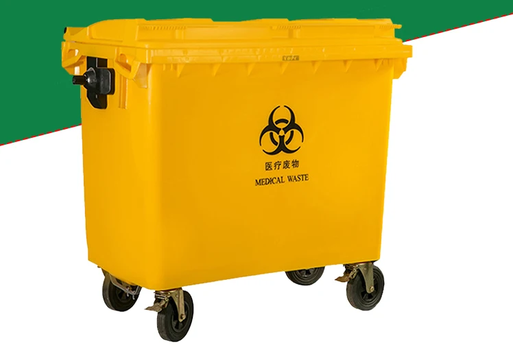Yellow Bio Medical Biomedical Waste Dust Bin Buy Waste Bin,Yellow Waste Bin,Waste Dust Bin