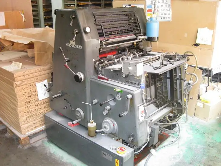 used offset printing machines for sale