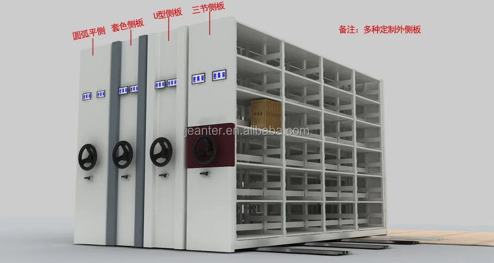 Mechanical Medical Recoard File Storage Smart File Mobile Rack Office