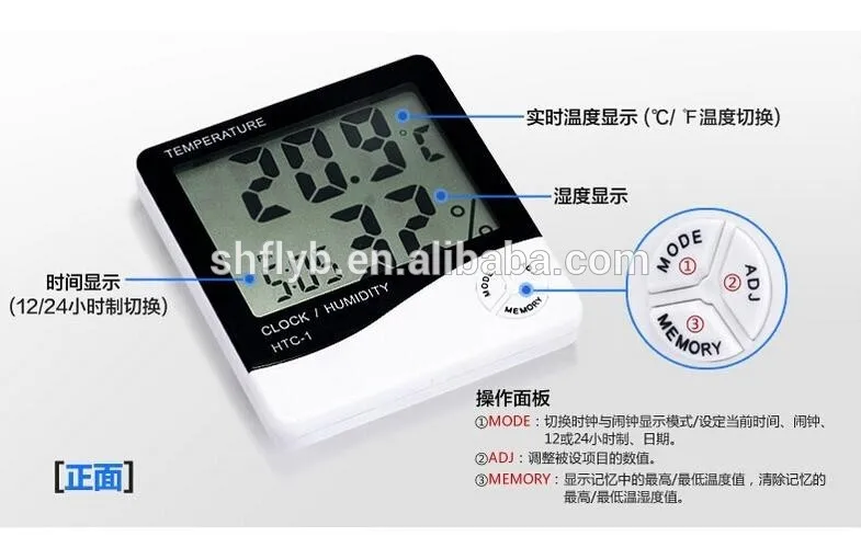 JVTIA High-quality digital thermometer manufacturer for temperature compensation-10