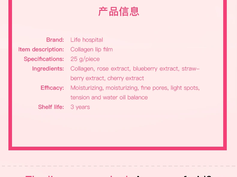 OEM/ODM BIOAQUA Collagen nourishing lip mask for skin care Fading lip lines moisturizing hydrating firming mask
