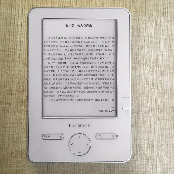 Bk504 Ink Screen 5.0inch Ebook Readers Buy Cheapest Ebook Reader,E